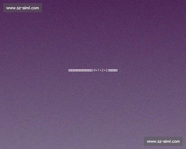 杨瀚森队友阿夫迪亚欧锦赛封神：24+7+2+2 书写全能传奇