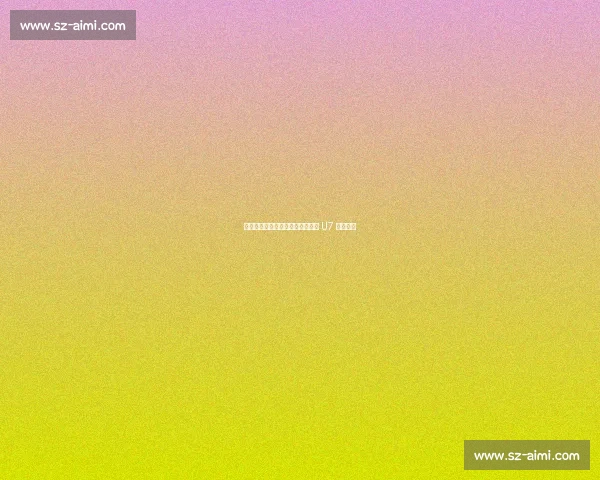 沣西沣润幼儿园勇夺省蹦床公开赛 U7 组一等奖