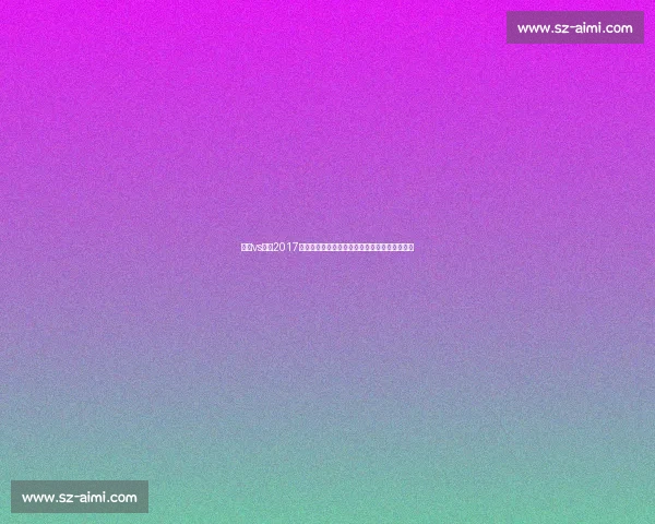 巴萨vs曼联2017巅峰对决回顾与战术演变解析经典瞬间全景复盘